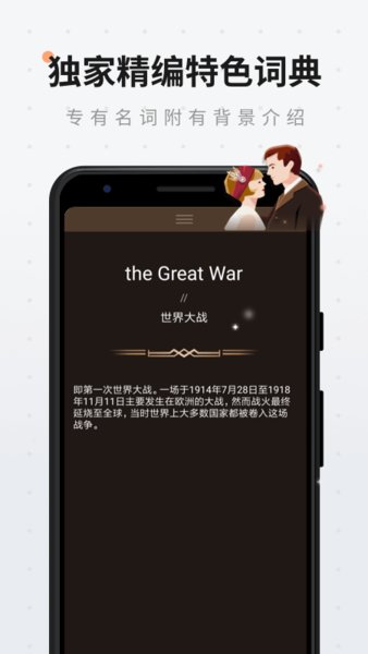 扇贝阅读ios版 v4.9.12 iphone版2