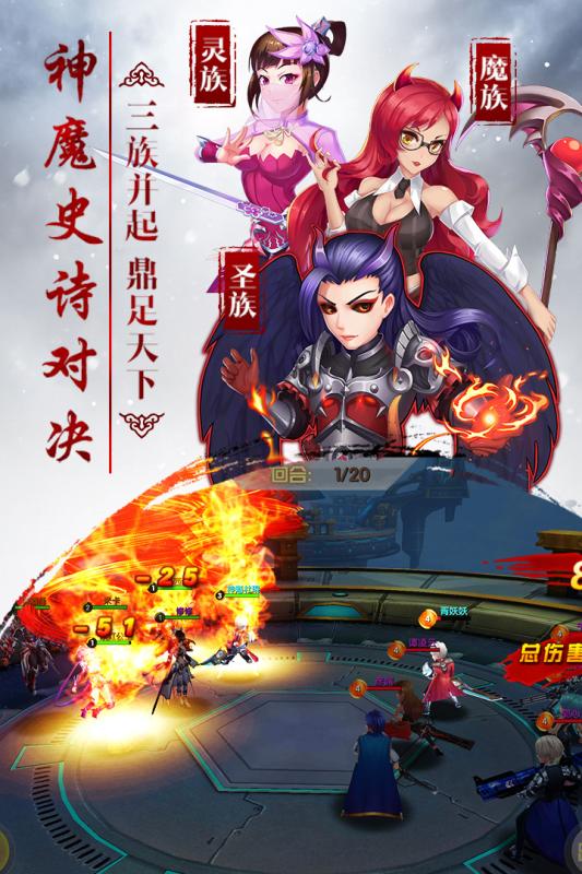 兵界之王手机版 v2.0.1 安卓版1
