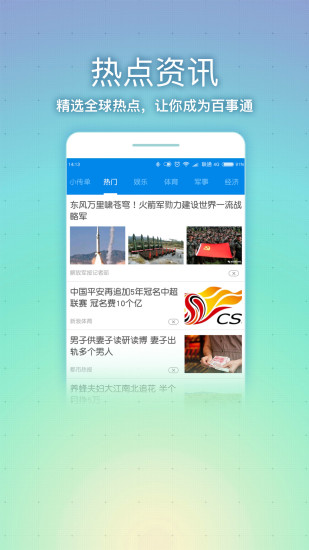 WiFi路由管家最新版 v2.2.2 安卓版3