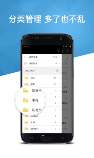 个人图书馆app v7.0.8 安卓最新版1