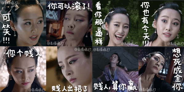 花千骨霓漫天动态表情包 0