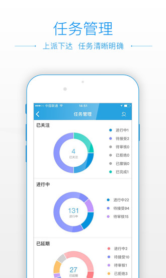 工程宝 v2.6.0.0 官方安卓版3