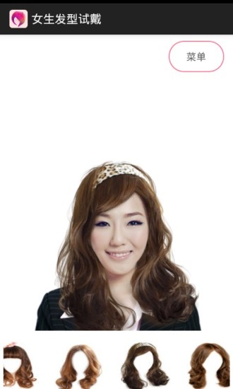 虚拟发型屋app