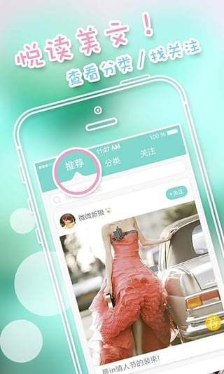 化妆宝典 v6.0.1 安卓版3