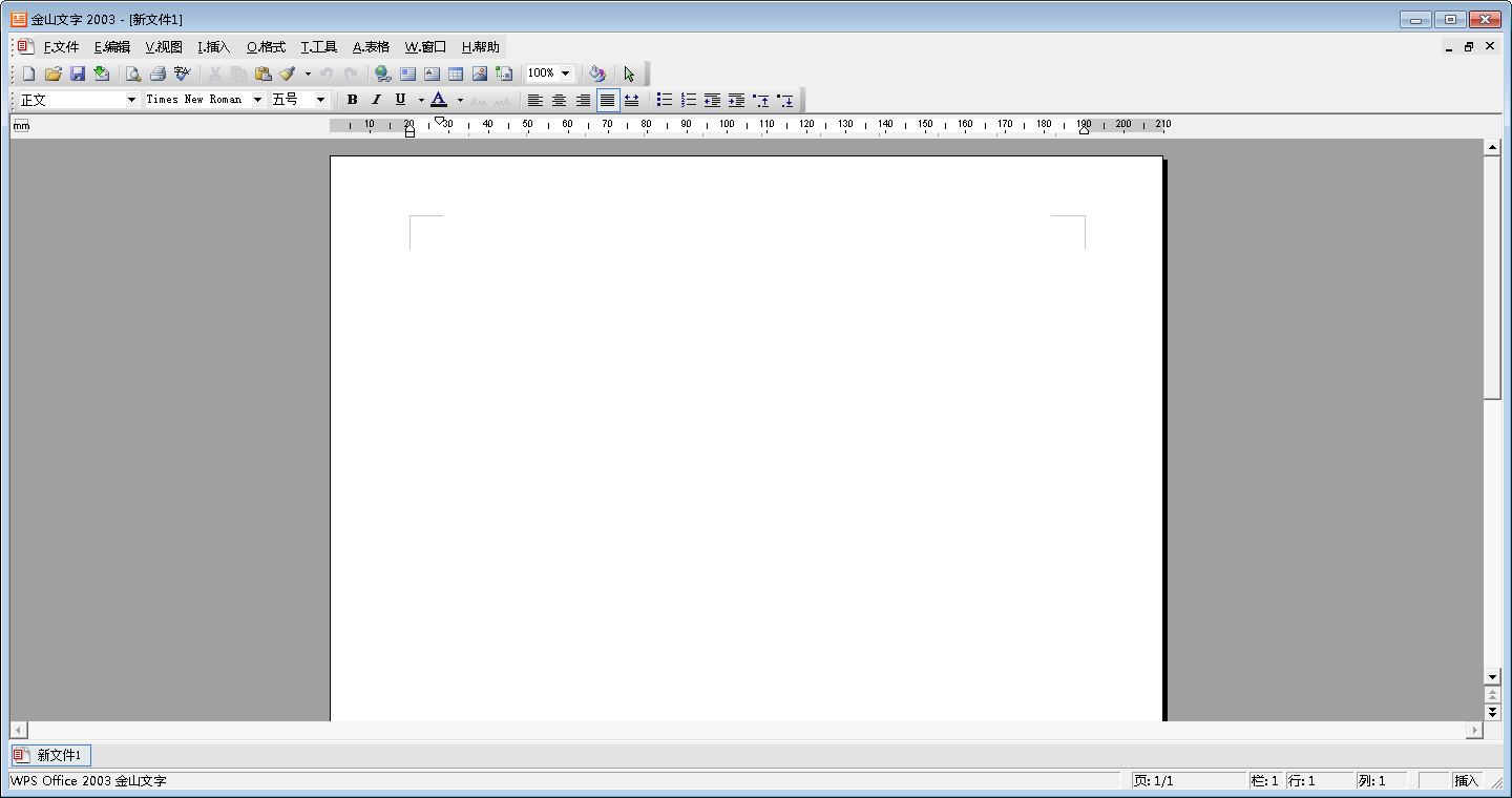 金山文字2003绿色版 中文版0
