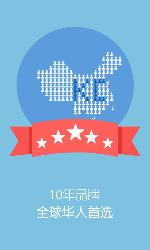 KC免费电话手机版 v7.1.0 安卓版3