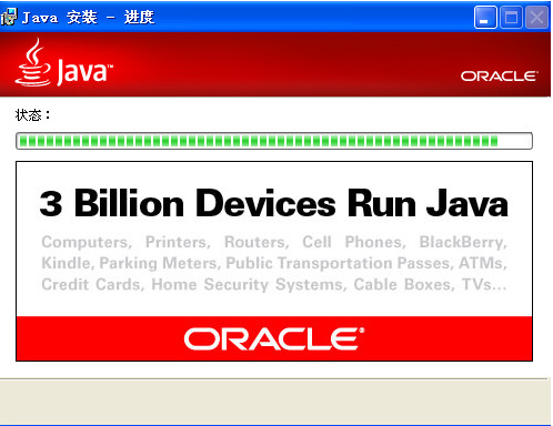 java jdk1.5(32/64位) 官方版 0