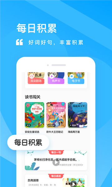 一米阅读ios版 v3.6.5 iPhone版0
