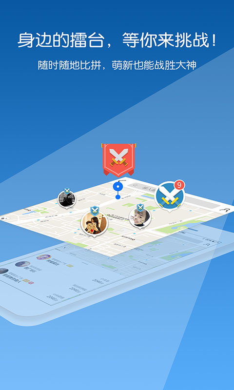 新腾讯游戏人生 v3.4.1 安卓版2