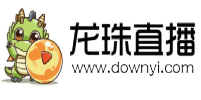 龙珠直播