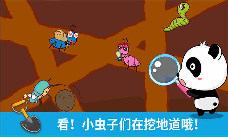 宝宝巴士宝宝涂鸦 v9.63.00.00 安卓版0