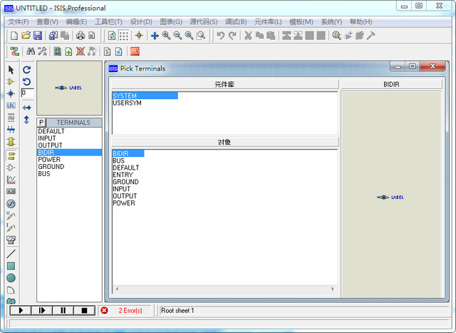 Proteus8.3 SP2汉化修改版
