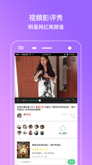 抠电影 v5.3.3 安卓版0