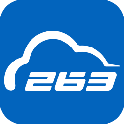 263云通信邮箱登录平台