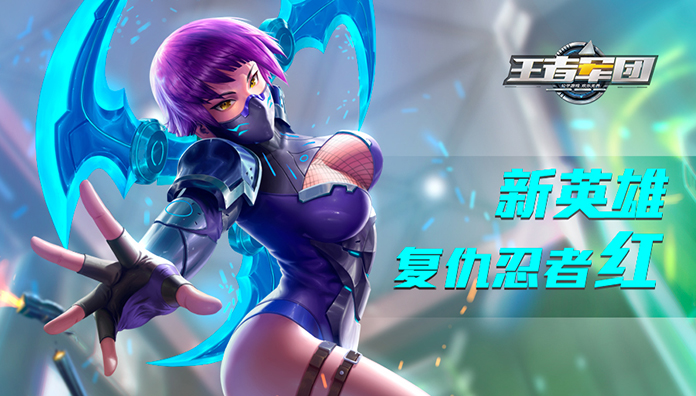 王者军团小米游戏 v1.9.14 安卓版3