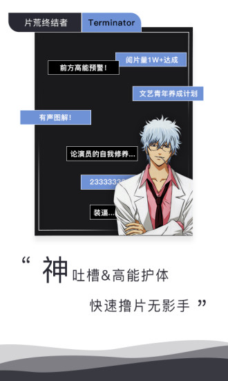 图解电影苹果手机版 v7.1 iPhone版1