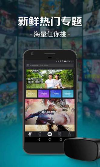 百度vrapp v1.9.100.1525 官方安卓版2