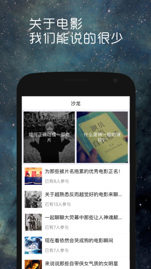 翻片(找电影) V3.3.2 安卓版0