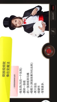 反向录影Reverse v1.3.9.6 安卓版 2