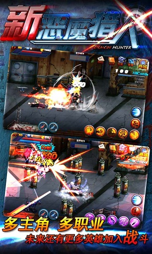 新恶魔猎人内购修改版 v2.2.4 安卓版1