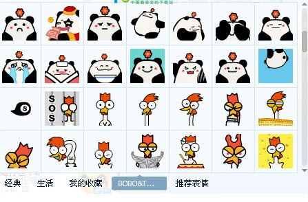 bobototo微信qq动态表情包