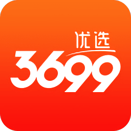3699优选软件