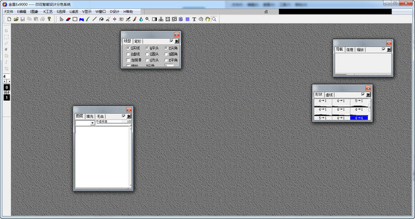 金昌ex9000软件 金昌ex9000软件