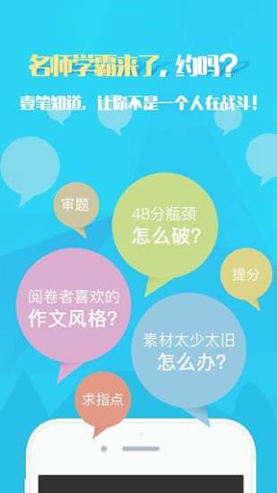 壹笔作文 v2.13.1.0 安卓版0