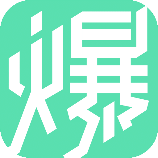 中国电信流量大爆炸最新版