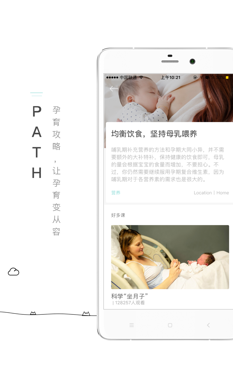 嘟嘟医生手机版 v5.2.6 安卓最新版1