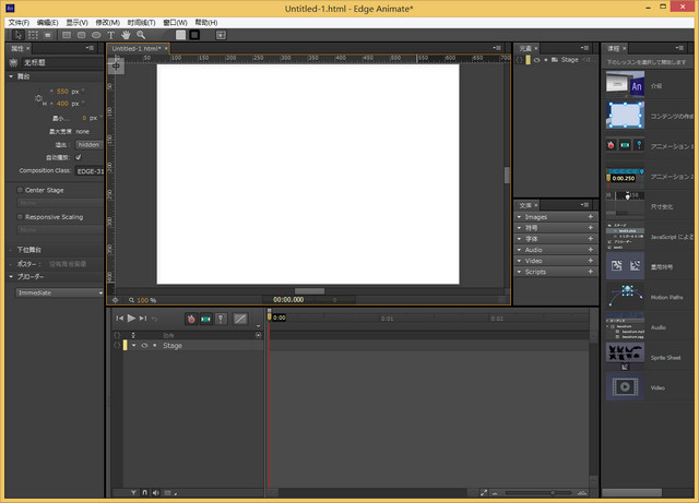 Adobe Edge Animate CC 2014
