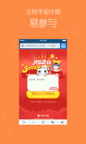 极猫流量 v3.0.0 安卓版2