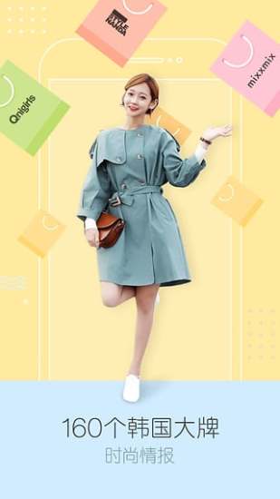 私蜜搭 v2.2.8 官方安卓版0