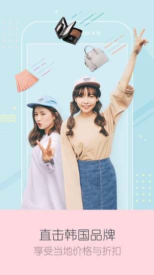 私蜜搭 v2.2.8 官方安卓版2