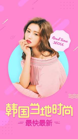 私蜜搭 v2.2.8 官方安卓版3