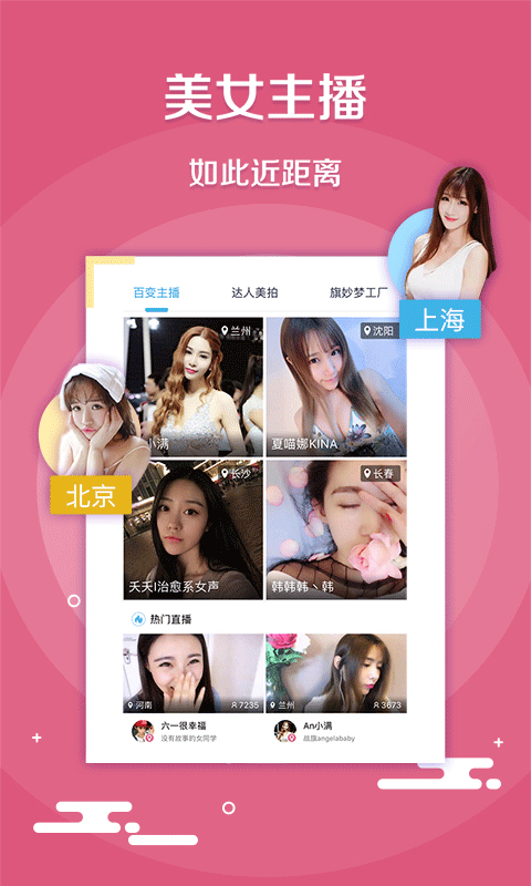 战旗tv直播ios版 v4.2.4 iPhone最新版0