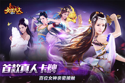 小米版女王大人 v2.11.10 安卓版0