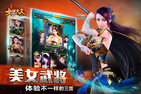 小米版女王大人 v2.11.10 安卓版2