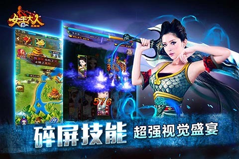 小米版女王大人 v2.11.10 安卓版4