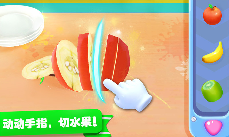 宝宝巴士雪糕工厂 v9.63.00.02 安卓版2