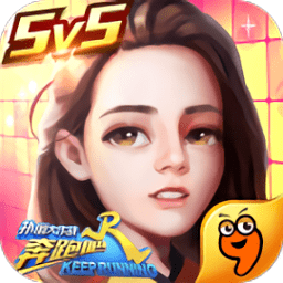 扑倒大作战腾讯版(奔跑吧兄弟5 扑倒大作战)