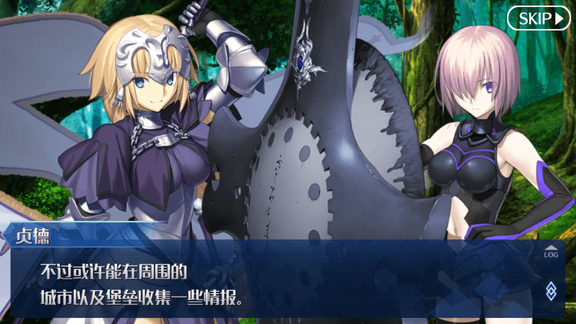 命运冠位指定360版本客户端 v1.66.3 安卓最新版0