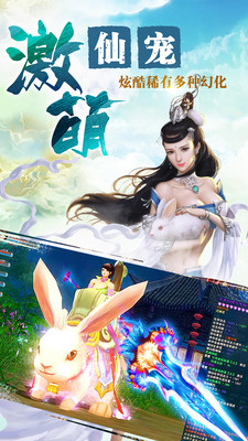 剑指天下小米手机版客户端 v1.0.9.1 安卓版1