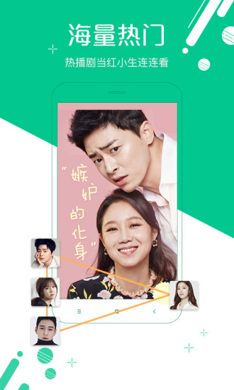 免费小说听书软件