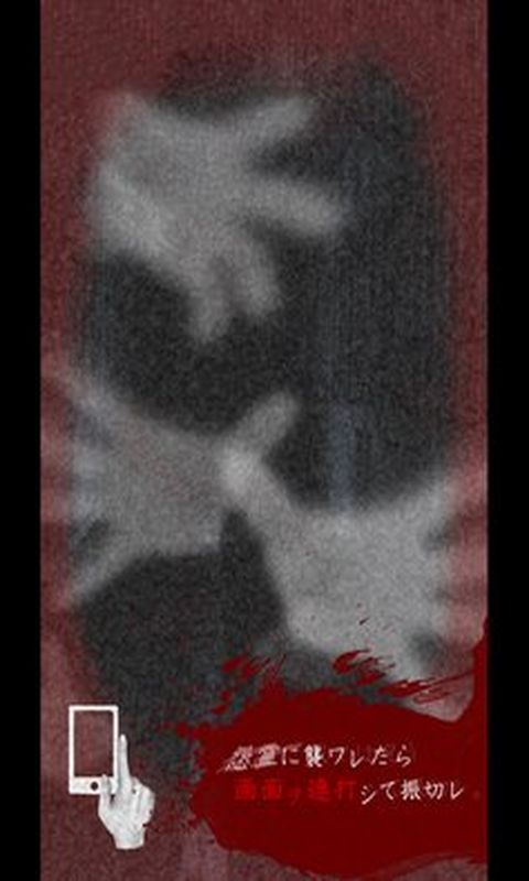 校园(恐怖游戏) v1.4 安卓版0