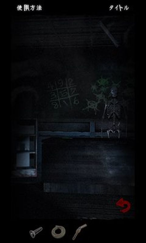 校园(恐怖游戏) v1.4 安卓版1