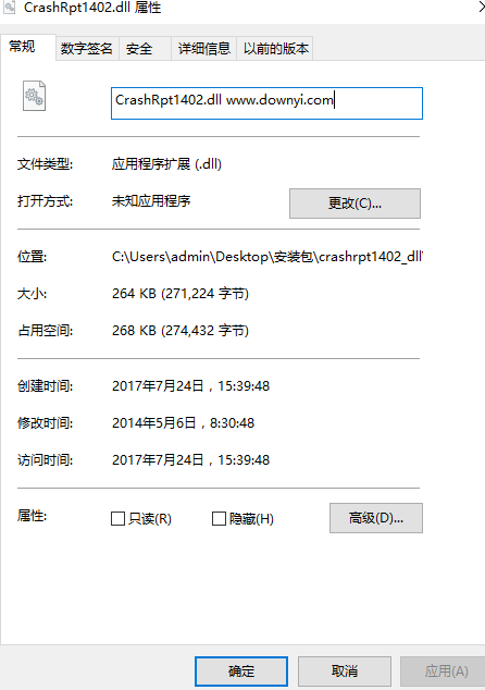 战争前线crashrpt1402.dll 0