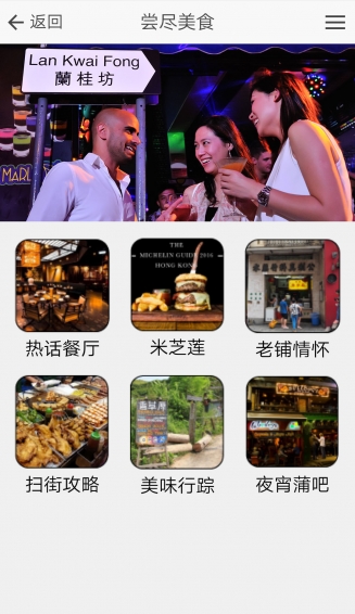 Like香港 v2.1.1 安卓版0