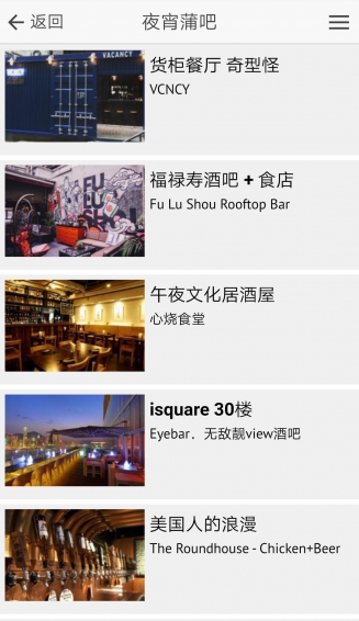 Like香港 v2.1.1 安卓版2