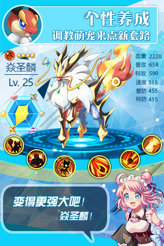 口袋大师苹果版 v2.8.2 iPhone版1